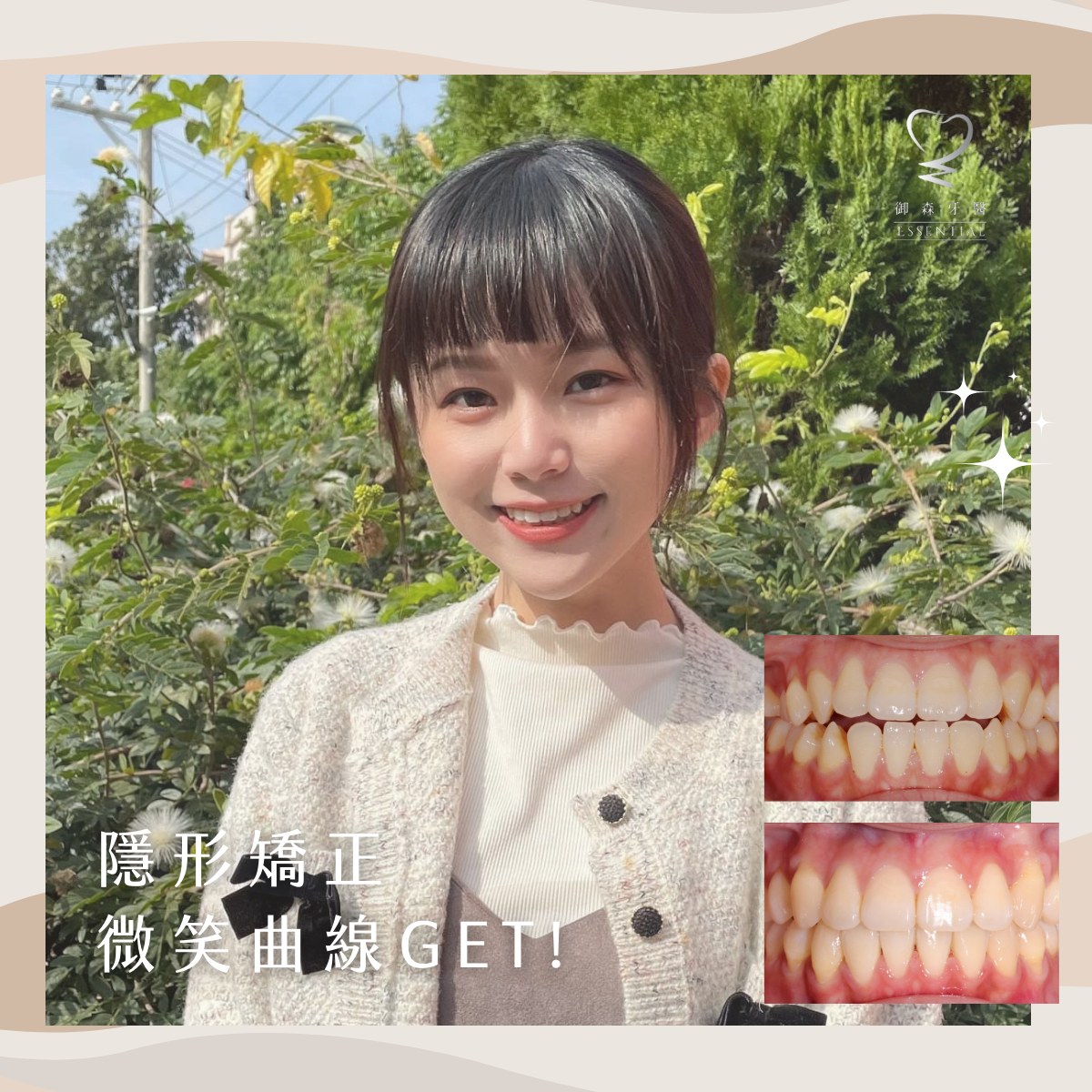 418934817_763381672474285_4767500833017008437_n